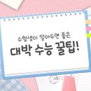 경희대 건강드림 태권도 네이버블로그