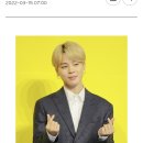 여기야아미 지민 우리들의 블루스 OST 이미지