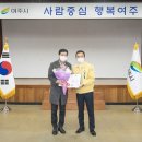 여주시장애인복지관 이미지