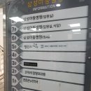 삼성아동병원건물 이미지