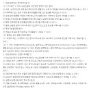 비유피