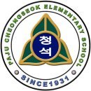 청석기원 이미지