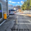 충주 진성로프 주차차단기 이설작업 설치 후기 차량차단기 위치 변경 사례 카피아