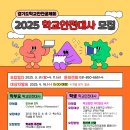 경기도 수원시 장안구 조원로 16 이미지