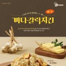 호치킨 - 구리시 | 호치킨
