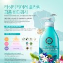 해피퍼퓸
