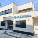 대전보건진료소 이미지