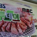 강촌슈퍼맨 이미지