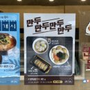 강다짐삼각김밥부산 이미지