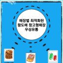 풍동슈퍼 이미지