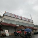 한우마을 설렁탕 이미지