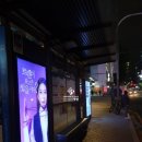 ㈜중구버스 이미지