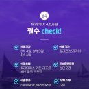 파라다이스가든 이미지