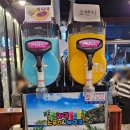 (주)창진 | 구미 진평동 맛집 인동 막창 연막창 진평인동점 저녁 식사 후기