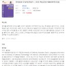 영어 초급 이미지