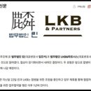 엘케이비 이미지