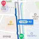 박물관역 1번출구(부산방향) 이미지