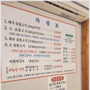 광릉불고기 이미지