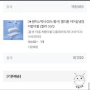 우리이불 - 세종특별자치시 장안로 3 | 코지네스트 아이실 냉감이불 후기/여름 냉감이불/여름이불 준비/신혼 이불 브랜드 추천