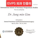 로로동물의료센터 이미지