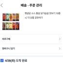 페퍼컴 | 닭가슴살 구매후기_랭킹닭컴,햇살닭