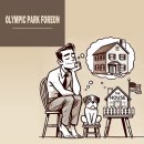 주식회사디알부동산중개법인 | 올림픽파크포레온 전세 지난달이 제일 저렴했습니다 다음달은 더 오를겁니다