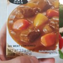 (주)에스엔비 | [혼자남의 10분 비건식사] 에스엔비 골든 커리(GOLDEN CURRY)