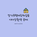 아송세무회계