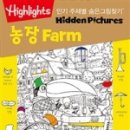 소란농장 이미지