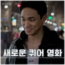박시영 | 퀴어 영화 3670 전주 영화제 후기