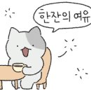 커피앤플라워 - 거제시 계룡로 128 | 커피앤플라워