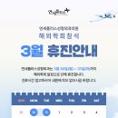 연세플러스성형외과의원