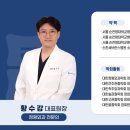 문산튼튼정형외과의원 이미지