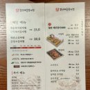 하남산단4번로 | [광주 수완지구 맛집] 매운 갈비찜을 찾는다면 짚신매운갈비찜 광주수완점😋