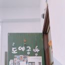 유앤미도예공방 네이버블로그