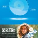 다비치안경여주시청앞점 이미지