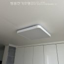 미림전기조명 이미지