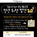 녹번종합사회복지관 이미지