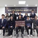 대성 비욘드포스트