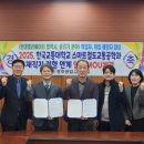 충주공업고등학교 이미지