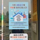 구이나라 뉴스피크