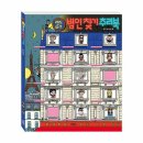 계림병원 이미지