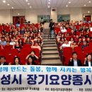 향남요양보호사교육원