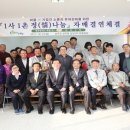 삼산2리 이미지