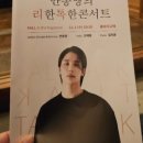 클래식 고택 북촌