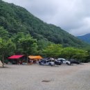 왕피천 하늘담 야영장 이미지