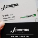 앤보임영어회화관악 이미지