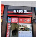 조이모바일 | 주안휴대폰 기기변경 후기 조이모바일