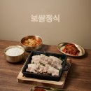 우와한족발 이미지