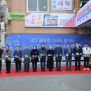 전주 평화사회복지관 이미지